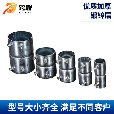 JDG锌线管直通直镀接接SC20直通1加钢管直通厚配件4分DN直接直头