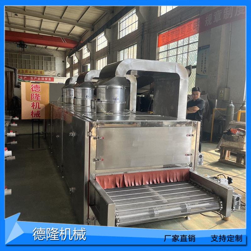 木耳隧道烘干输送机海产品热风循环干燥机果蔬清理304网链传送机