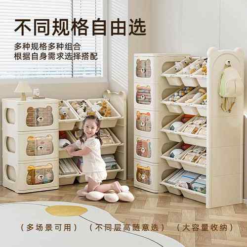 儿童玩具收纳架家用宝宝绘本书架塑料箱多层分类置物可移动整理架