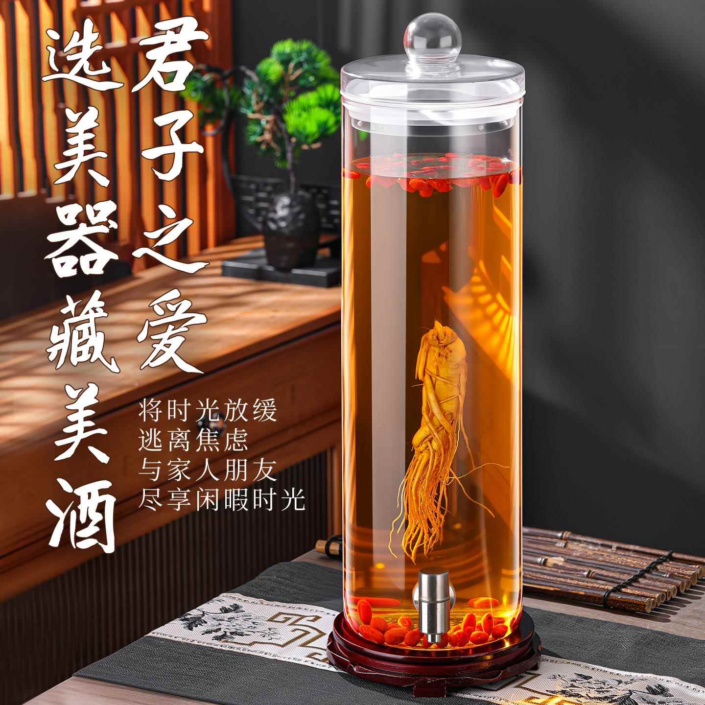 高硼硅泡酒玻璃瓶高档密封专用鹿鞭人参药酒瓶带龙头密封罐酒坛子