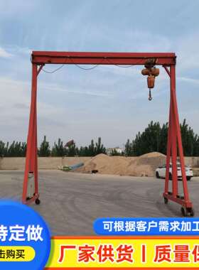 单双梁电吨动无轨龙LRT门架1吨5吨10吨葫202吨电动芦门式起重机行