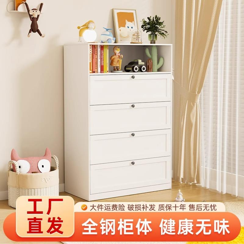 铁艺五斗柜卧室客厅电视旁边房间收纳柜现代简约白色组合抽屉柜子