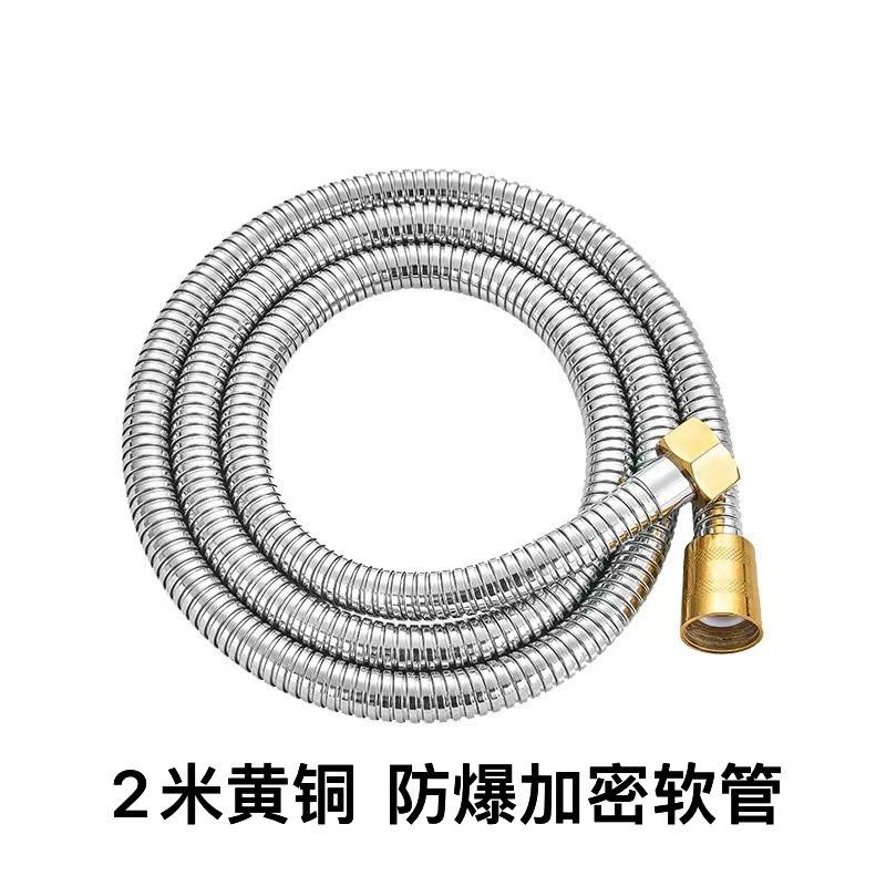 不锈钢耐高温洗衣机花洒花洒软管