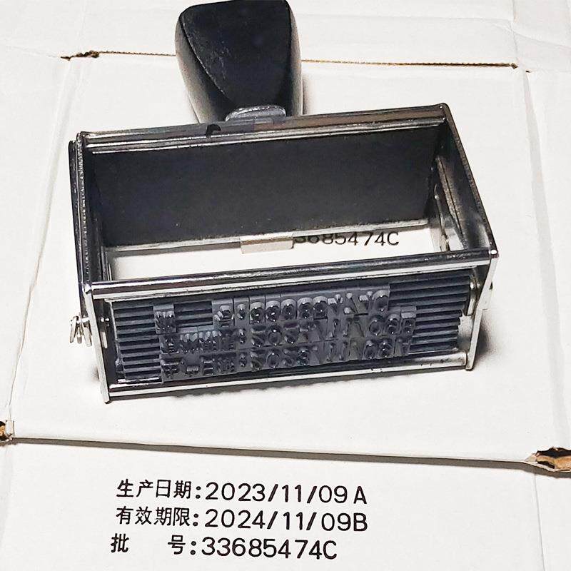 纸箱打码机大号数字体手动编织袋外箱生产日期打印手持喷码器三排