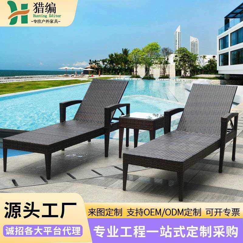 户外游泳池藤编躺床休闲椅防水躺椅室内外酒店休息区别墅躺床带伞,商业/办公家具,商用藤编家具,淘宝优惠券,粉丝福利购,淘宝优惠卷