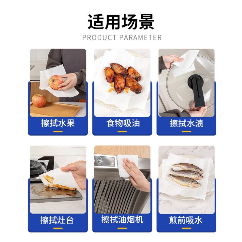 生鲜鱼生牛扒吸血水厨房抽纸 懒人抹布干湿两用食品级厨房纸
