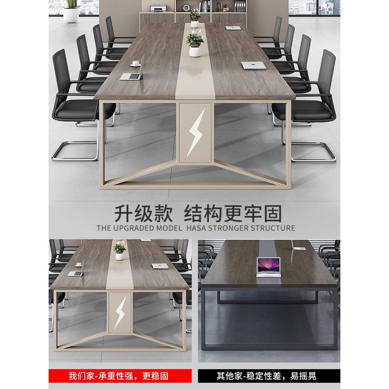 会议桌长桌条简约现代桌椅组合接待工作台洽谈培训大型办公室家具