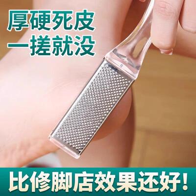 Foot Care Tool, Pumice Stone for Removing Dead Skin, Calluse