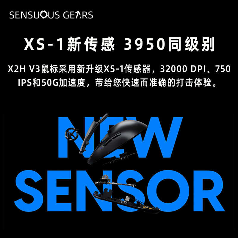 Pulsar派世X2H轻量化无线游戏鼠标2023新品3395无延迟无线鼠标