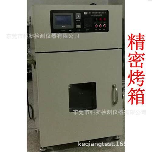 2019年新品科昶非标精密高温老化烤箱恒温烘炉热处理炉