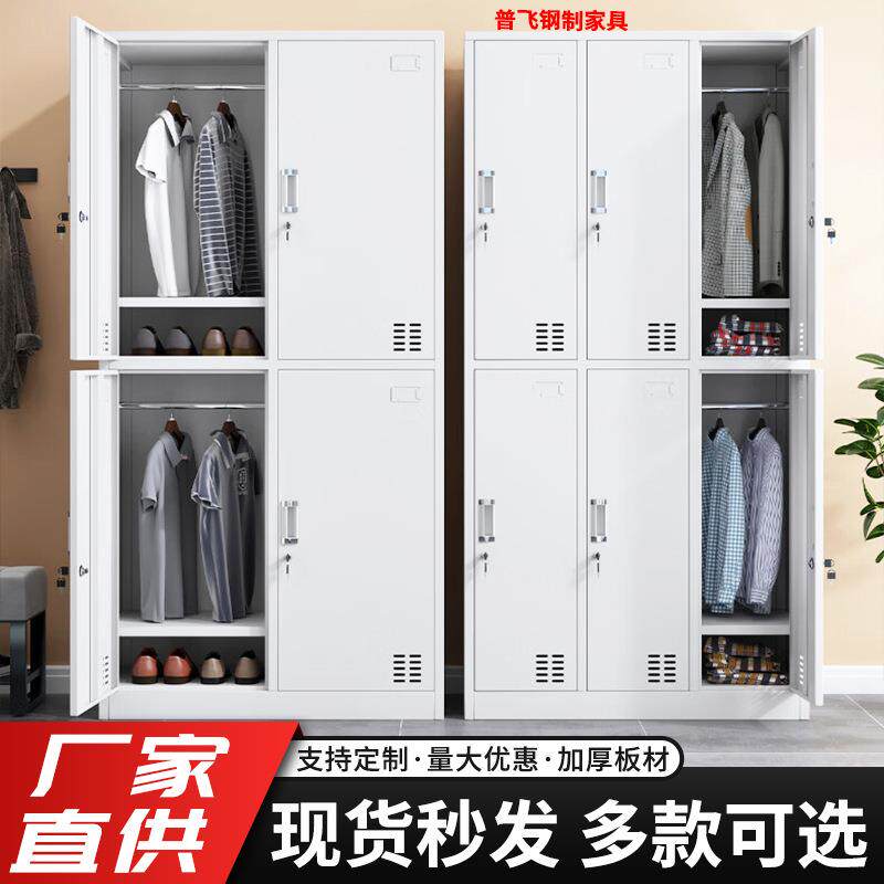 更衣柜员工柜宿舍铁皮储物柜带锁健身房浴室衣柜工厂车间更衣柜