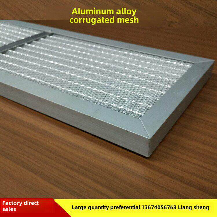 定做铝合金波纹网中央空调新风管机回风口过滤隔尘防虫网初效网