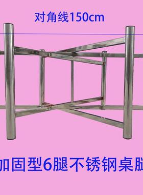 不锈钢折桌腿USO餐脚桌腿大理桌桌面桌腿玻璃桌叠面饭桌脚简易支