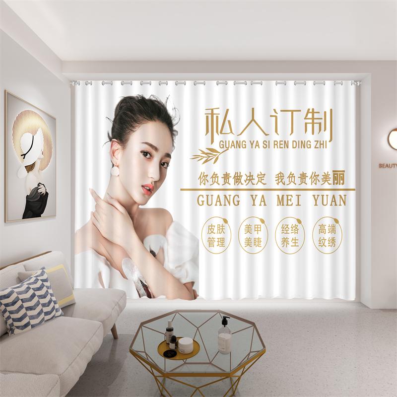 美容院窗帘2025新款高级感网红店遮挡隔断帘子专用养生馆拉帘纱帘