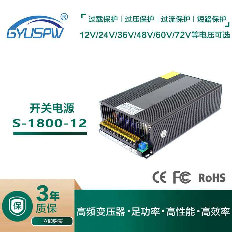 12V24V30V36V48V60V72V直流稳压电源28V1800W2000W工控设备电源