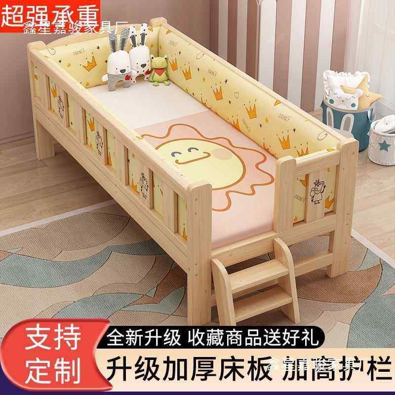 实儿童床木带栏婴儿大人男孩女孩公RMZ主床单拼人床边床护加宽接