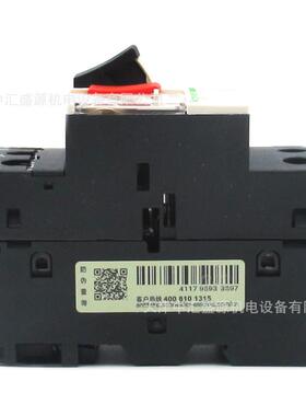 GV2马达断路器GV2ME06C电动机断路器GV2-ME06C断路器1.0-1.6A