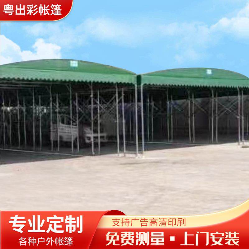 户外推拉棚活动伸缩推拉雨棚大型移动雨棚手动电动推拉帐篷遮阳棚