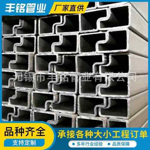 无锡P型梁钢管厂家生产P型货架钢管库存供应P型管货架梁