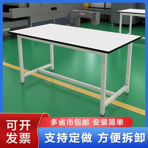 湖南流水线工作台服装厂裁剪台快递打包台车间裁床台操作台桌子
