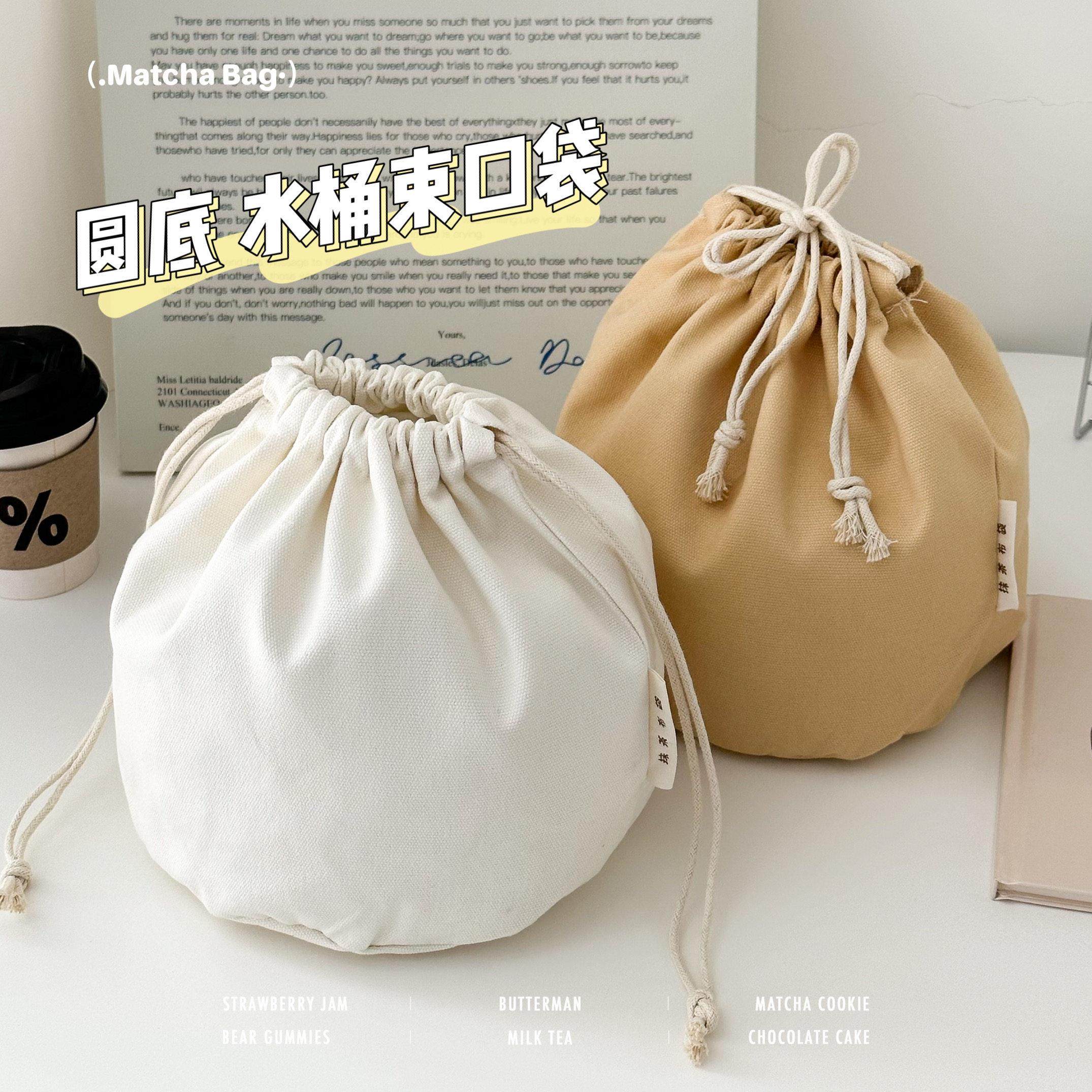 收纳袋抽绳束口女式水桶内胆包帆布大容量圆底杂物防尘圆筒包中包