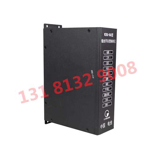 中国电光矿用组合开关控制单元WZBQ-8QG型