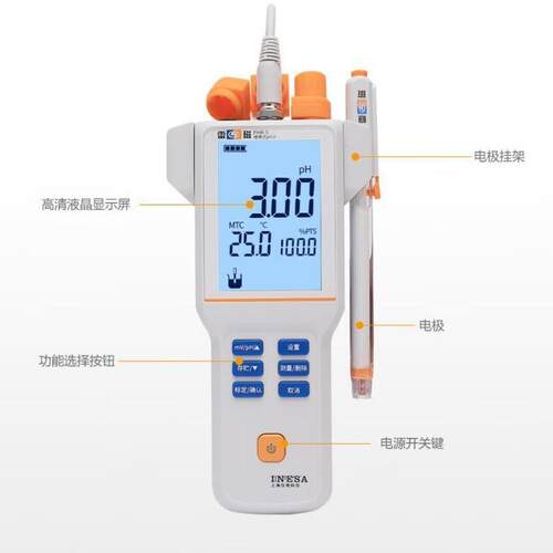 上海雷磁PHB-4便携式PH计 酸碱度测试仪 实验室酸度计PHB-5