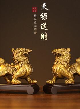 铜貔貅摆件一对天禄送财独角皮丘家居客厅装饰品公司店铺开业礼品