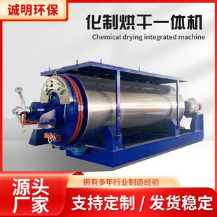 畜禽尸体干化机病死猪牛羊无害化处理设备适用于养殖场