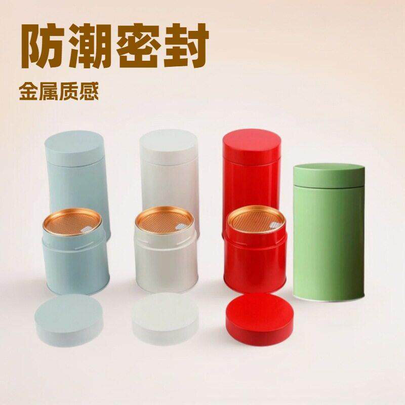 密封铁茶叶红茶绿茶空易拉盖焊接金属马口铁散茶包装