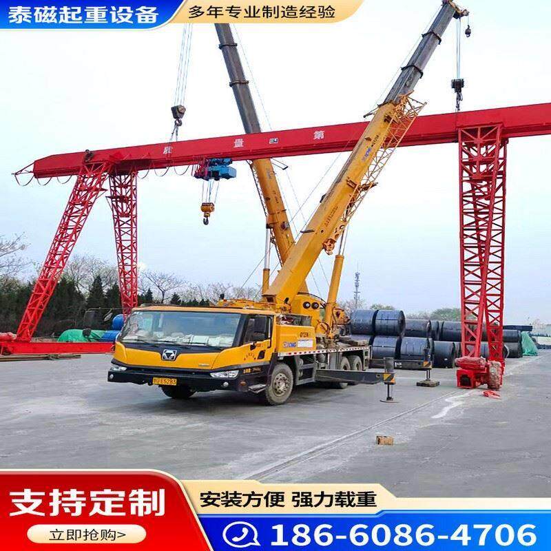 5吨8吨10吨小型龙门吊起重机电动移动式行走 门式龙门架行车吊机