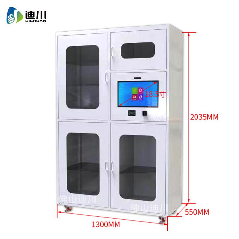 智能工具管理柜厂家应具急物资装耗备柜 自d动盘点870材柜rfi工柜