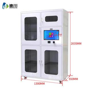 智能工具管理柜厂家应具急物资装 自d动盘点870材柜rfi工柜 耗备柜