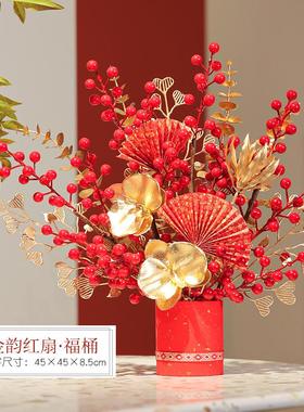 乔迁福字装饰用品客厅装饰摆件