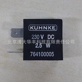 KUHNKE电磁铁764100005230VDC