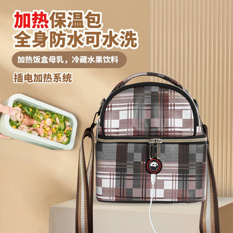 母婴包加热保温包暖奶加热恒温袋防水双层户外野餐冷藏保鲜保温包