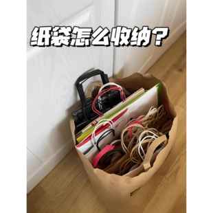 纸袋收纳神器奶茶袋收集垃圾桶主机柜置物架放包装袋文化创意餐具