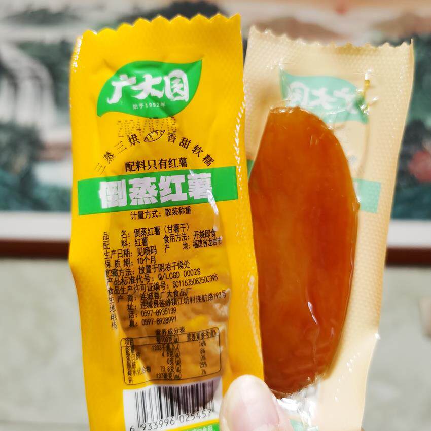 带皮小香薯干 无添加零脂肪 倒蒸红薯 独立装 鲜蒸软糯零食