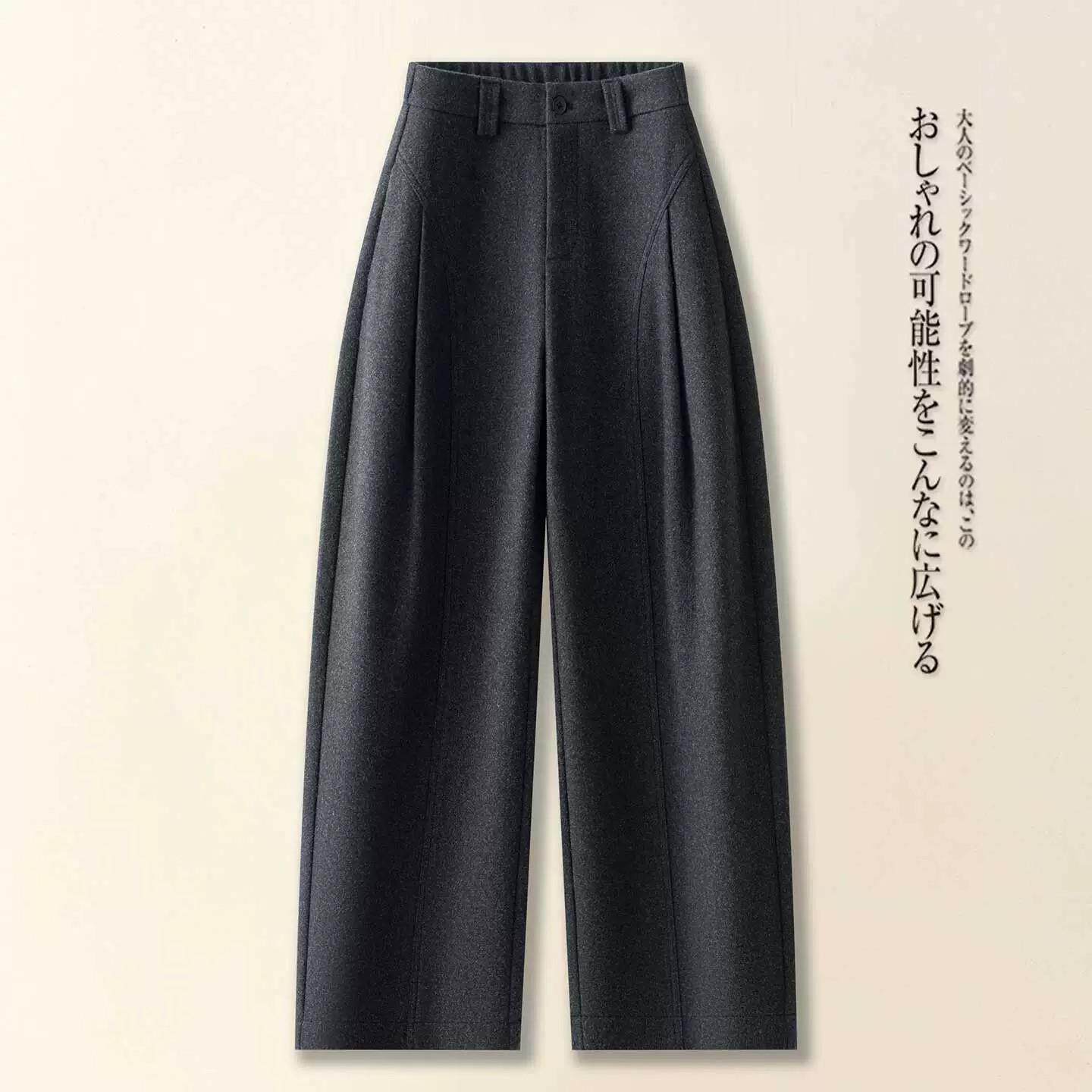 高档时尚休闲羊毛弯刀阔腿裤女秋冬新款后松紧高腰显瘦直筒长裤子