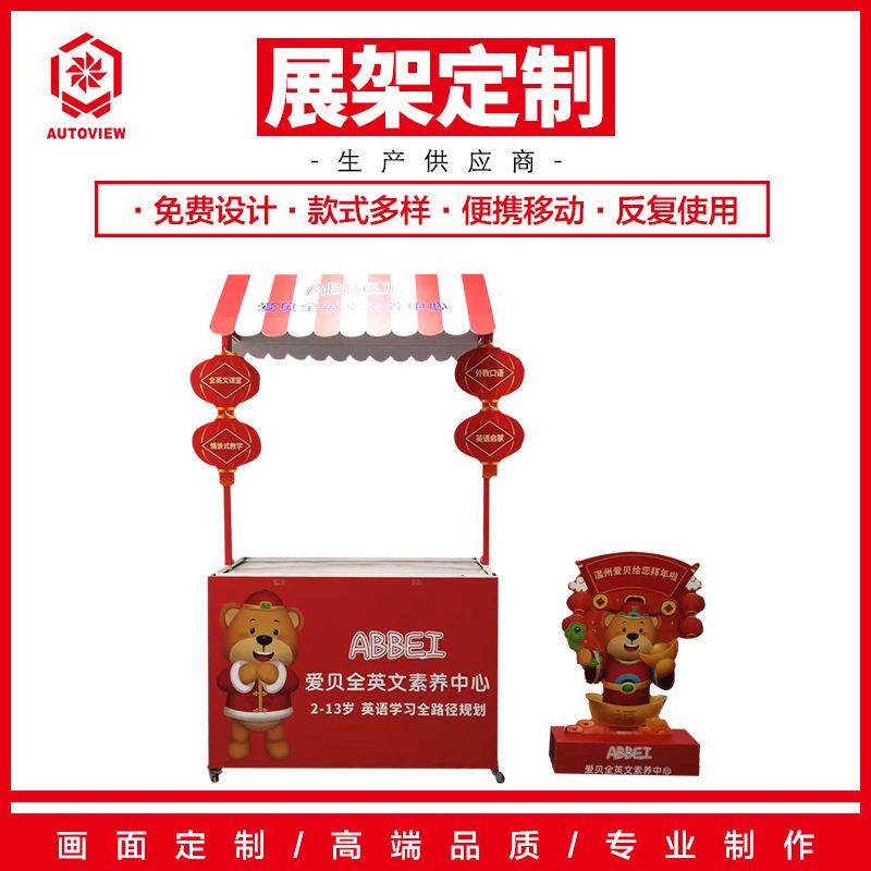 铁艺花车促销折叠展示台便携地推教培广告招生桌子咨询台摆摊推车