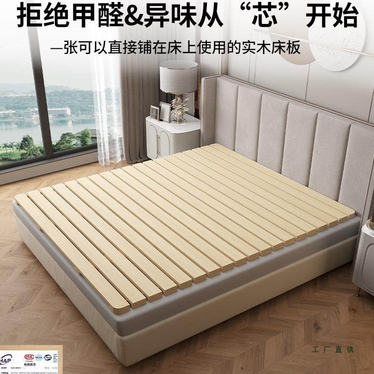 榻榻米排骨架YCO实木加折厚护腰硬床板透防气潮叠护脊椎松床木板
