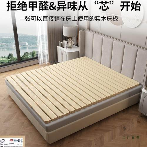 榻榻米排骨架YCO实木加折厚护腰硬床板透防气潮叠护脊椎松床木板