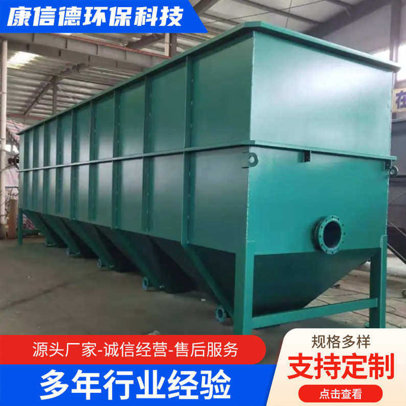 板一体化设备斜颗粒污水处理装置沉淀管定制斜管沉淀池塑料沉淀斜