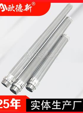 蜡烛滤芯船舶工业精密过滤16L不锈钢0um管道精密反冲洗烛式滤芯