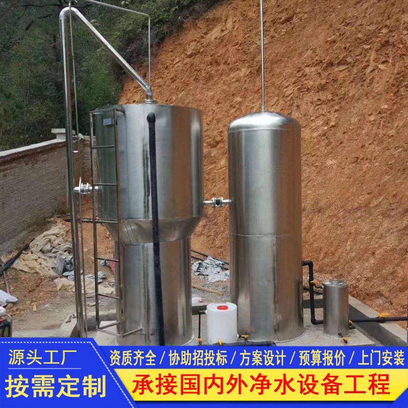 净水设备全自动用水过滤絮凝沉淀过滤虹吸自动反冲洗水处理机器