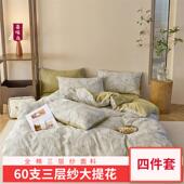 2025新款 四件套 全棉三层纱四件套60支色织舒适透气柔软纯棉床笠款