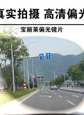 日夜两用太阳眼镜男变色太阳眼镜偏光抗UV开车驾驶镜钓鱼眼镜飞行