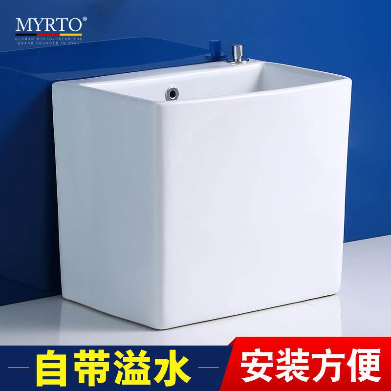 梦越拖布池陶瓷拖把池阳台洗地拖盆水槽卫生间中小号户落地式家用