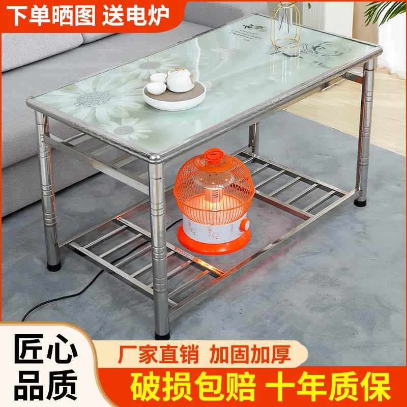 不锈钢折叠餐桌子长方形烤火桌家用吃饭方桌客厅茶几农村取暖牌桌