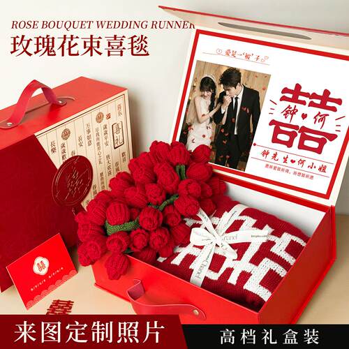 结婚礼物新婚送新人新娘闺蜜百喜毯红玫瑰花束毯子高级感实用订婚